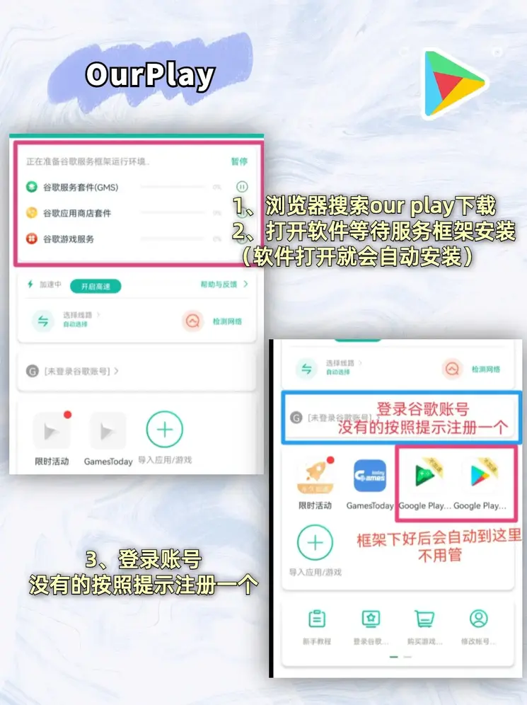 欧宝彩票下载截图1